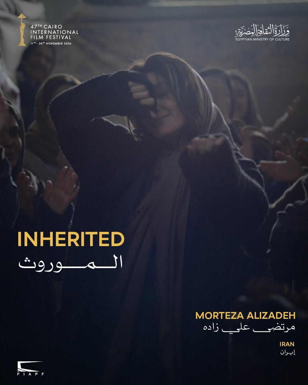 Affiche du film Inherited, réalisé par Morteza Alizadeh, en compétition internationale au CIFF 2026.